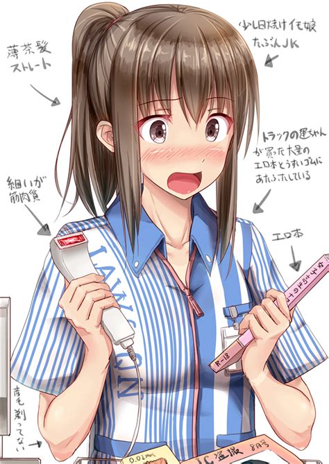 乳首 クリクリ 漫画